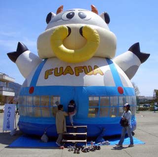 牛太郎